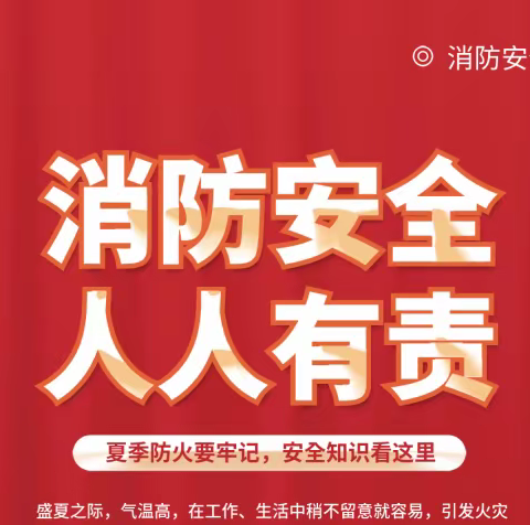 【爱宁养老】“关注消防 生命至上”——千佛山街道综合养老服务中心消防安全知识培训