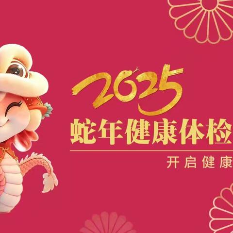 “胃”你好吗？