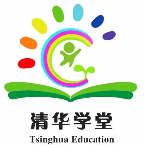 清华学堂研学冬令营