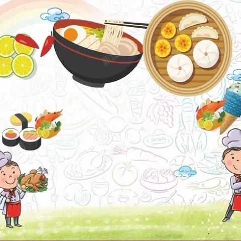 食”光美好 尽“膳”尽美——大石小学幼儿园美食篇