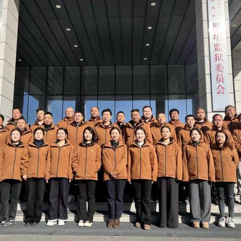 以案为鉴知敬畏，廉洁自律守初心 ——西安公司主题党日活动