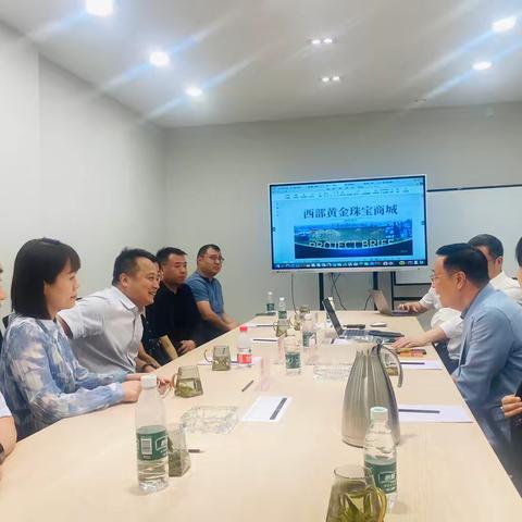 政企同心聚力 共推珠宝商城开街与发展