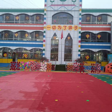 迎新年，庆元旦