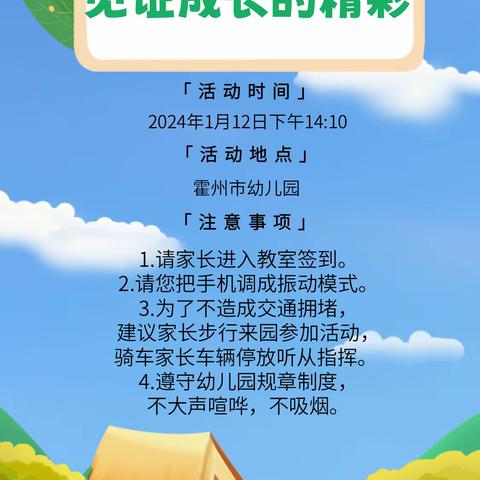 陪一朵花开，见证成长的精彩！