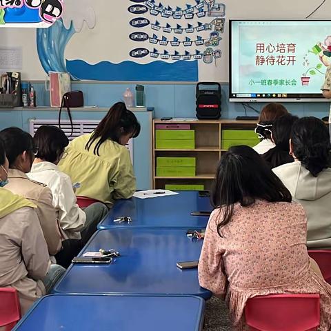 用心培育，静待花开