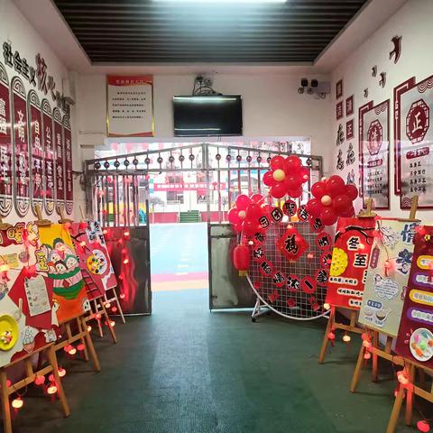 “家园团聚话冬至 饺香情浓一家亲”霍州市第一幼儿园冬至主题活动👏👏👏👏👏