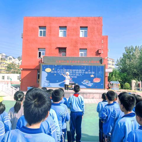 探索科技之光，点燃未来梦想——金顶街第四小学科技节嘉年华主题活动