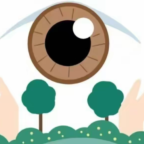 科学防控近视，共护孩子明亮双眼——致家长朋友们的一封信