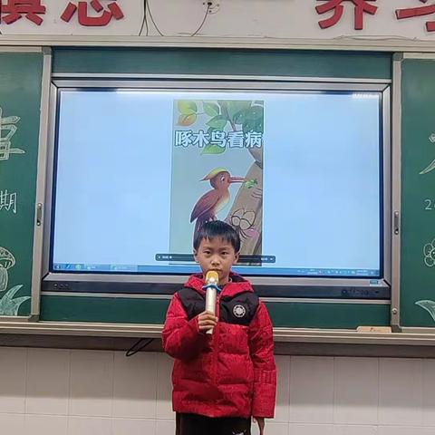 冬至福至 故事入心——第三期故事大王比赛（2）