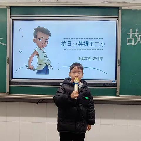 迎新春 故事会——第四期故事大王比赛圆满结束（2）