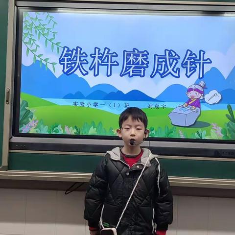 风生水“七”  扬帆远航——小水滴班“故事大王”展示活动收关