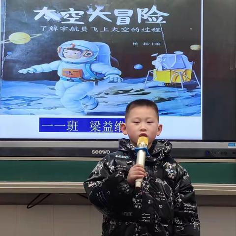 好的故事是有力量的——第六期“故事大王”展示活动顺利开展