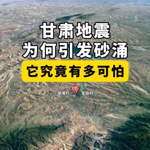 地震无情，人间有爱——华康幼儿园捐款活动