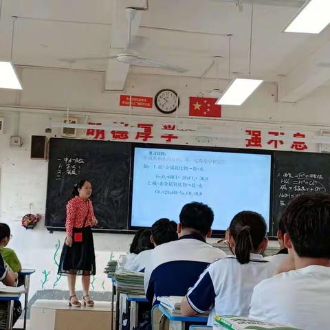 学无止境，教研在路上—东方市八所中学“人人公开课”