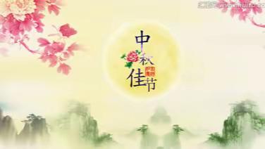 喜迎中秋，望谟县桑郎镇中心小学“中秋节”放假通知