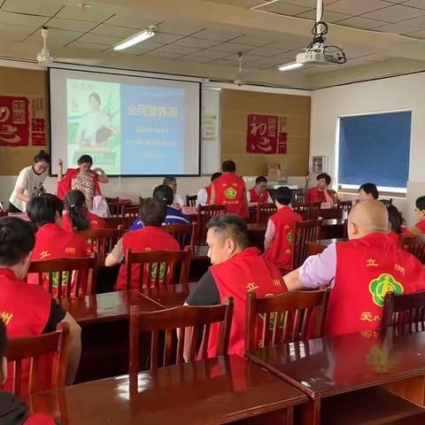 健康护航，共筑美好