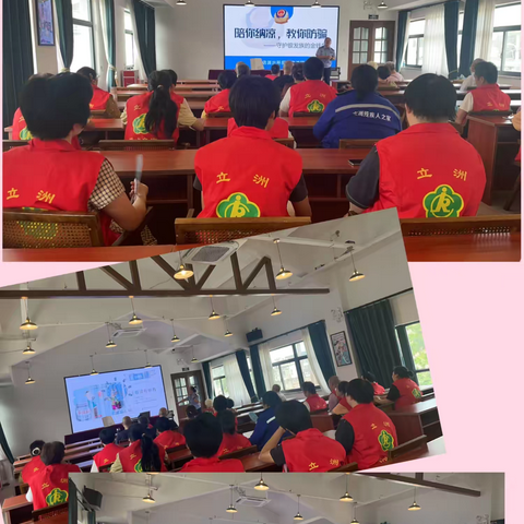 陪你纳凉，教你防骗