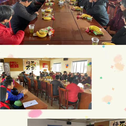 携手同行  .共筑温馨家园