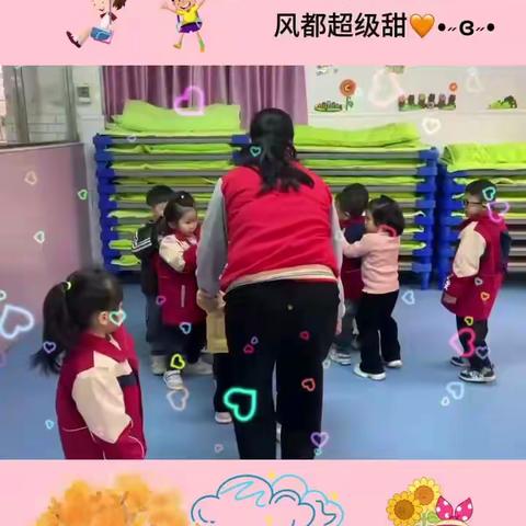 里宅中心幼儿园小一班十五周十六周日常