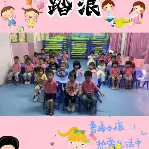 记录里宅中心幼儿园小一班的小朋友第十一周和十二周在幼儿园的日常生活！