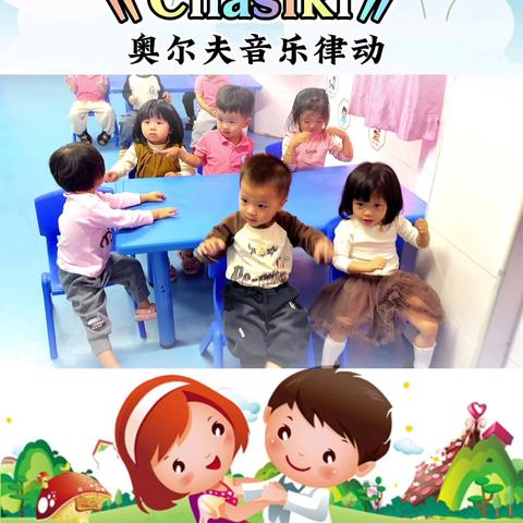 里宅中心幼儿园小一班10-11周生活日常