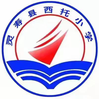 童心飞扬 趣味乐考——西托小学一、二年级开展乐考活动