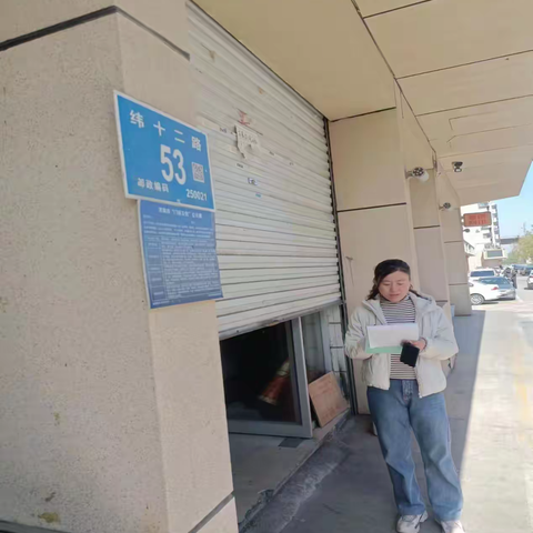 社区动态 | 昆仑街社区持续开展门前五包日常巡查检查工作