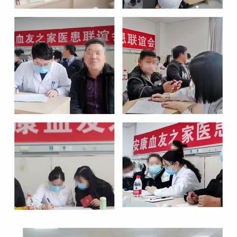 安康市中心医院血液风湿科血友病患教会