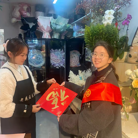 【守护时光】温州胜利支行开展工行驿站“元旦祝福暖人心  反假反诈保平安”主题关爱活动