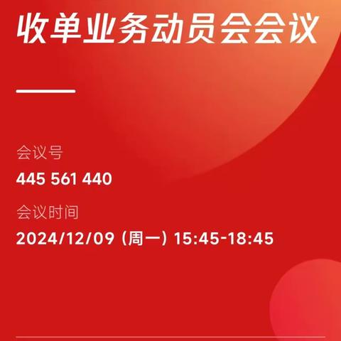 走市场，拓商户，赢双季——吉林通化分行商户外拓活动营销纪实（一）