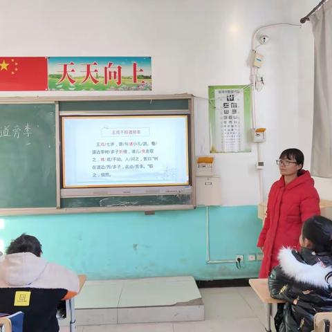 以评促优展实力，深研课标共进步--大城县南赵扶镇姚马渡中心小学优质课评选活动