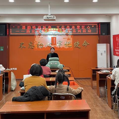 “非遗韵味迎新春 文化传承聚匠心”——西北旺镇屯佃社区妇联贺新年系列活动