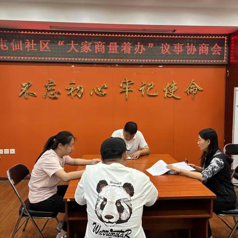 屯佃社区：修复路面破损、增设公共便民晾晒区服务群众超暖心