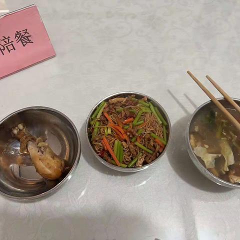 家长陪餐，共享美味~食~光