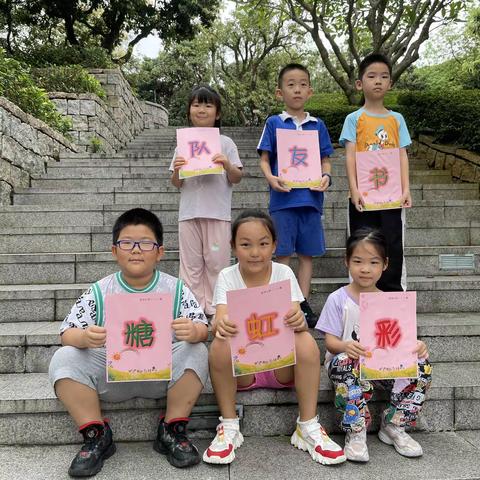 快乐昆虫日—-彩虹糖🌈🍬书友队的读书日