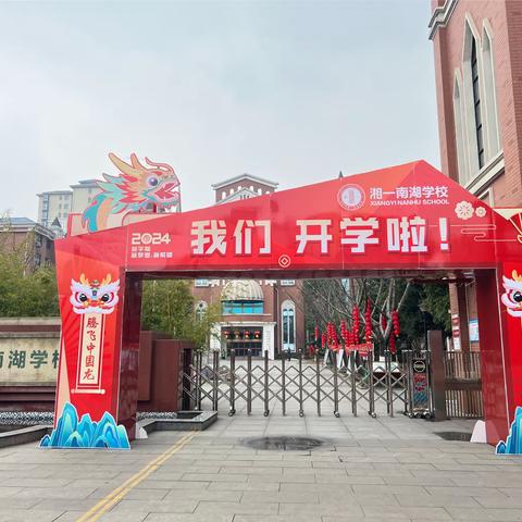 龙行龘龘新学期，热辣滚烫启新篇🤗八年级女生宿舍第一周纪实