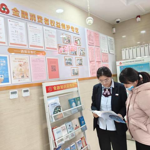 平阴农商银行城区支行开展整治拒收人民币现金活动