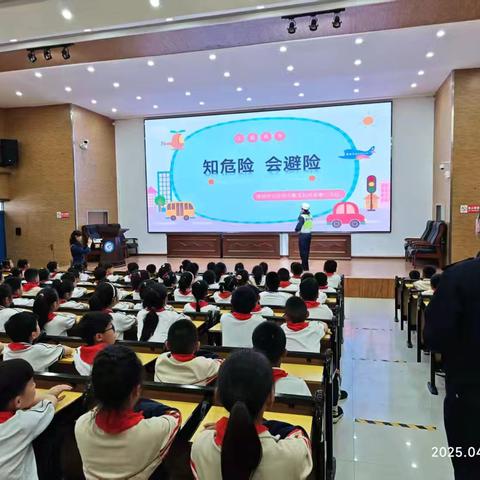 魅力家长进课堂，家校融合促成长——二年级组开展“知危险，会避险”交通安全主题队会