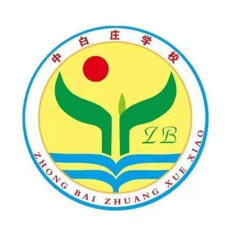 同课异构 同放异彩--大直要学区同课异构活动