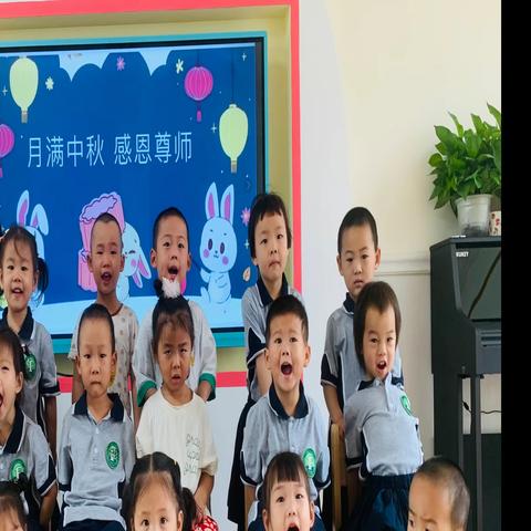 知中秋·寻中秋·唱中秋·品中秋——晶雅艾乐幼儿园中秋节活动