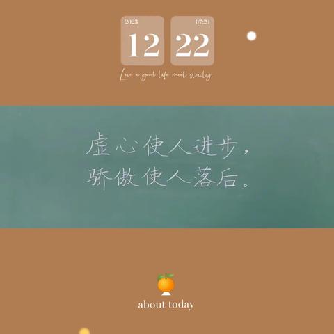 烟台街道文化小学书法社团汇报 写好规范字，做好中国人！
