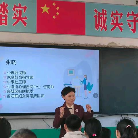 如何提高孩子们的学习力——育才学校专题讲座