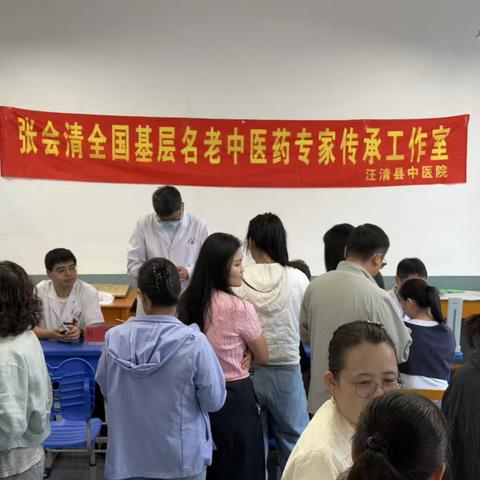 健康关怀进校园，致敬教师节