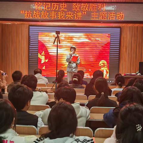 穿越历史烟云，传承民族魂脉——汪清县汪清第六中学成功举办“抗战故事我来讲”主题活动比赛