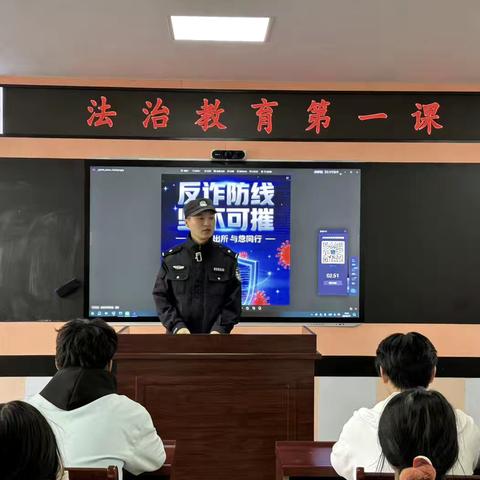 汇聚家校社合力		汪清县汪清第六中学联合新民派出所为学生送上“开学法治第一课”