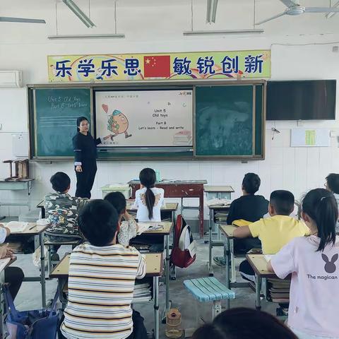 研共学，探寻英语教学新风景——三下英语“Old Toys”教研之旅