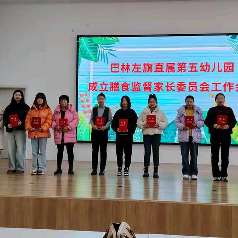 膳食改革新征程，家长监督来护航