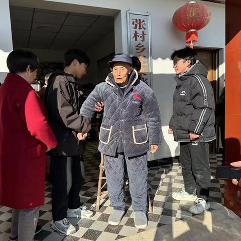 尊老敬老情 元旦送暖行 ——张村学校元旦节慰问敬老院老人