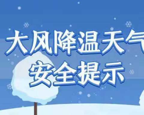 宏安物业——洪城时代广场2024年1月份工作简报