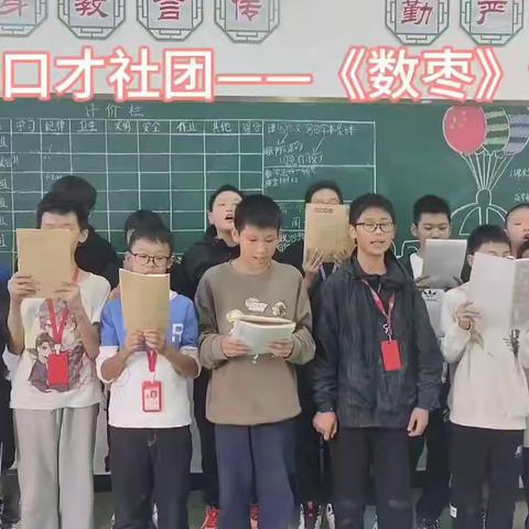 宁远县泠南学校第7周课后服务掠影